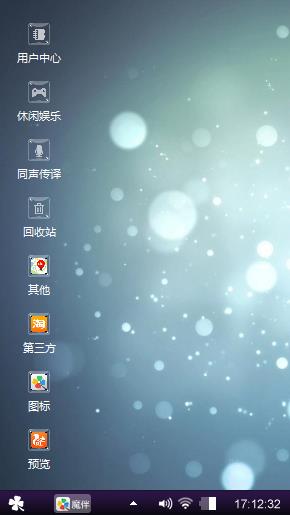 不错