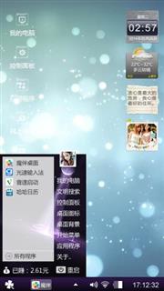 不错