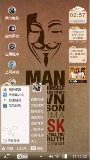 现实