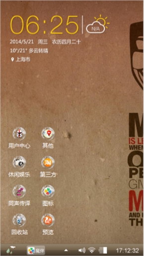 现实