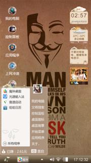 现实