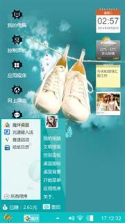 干活说说vvvv啊归属感