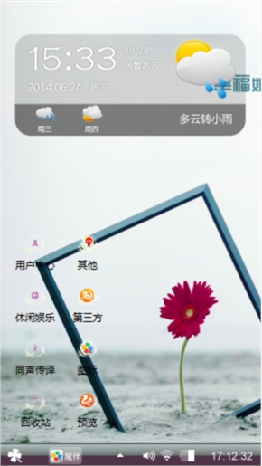 珍惜