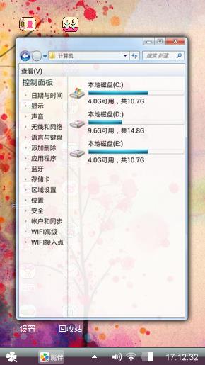 秋之恋