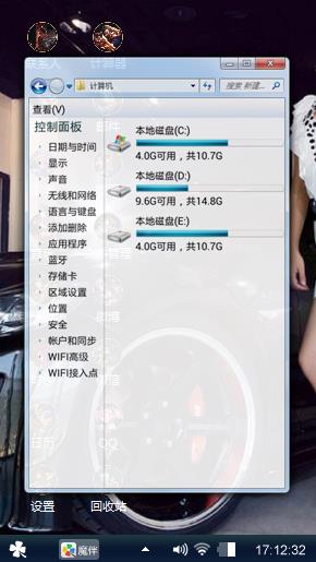 暗黑