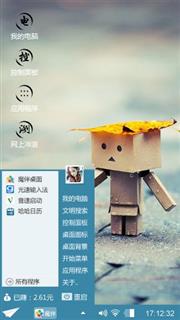 暗黑