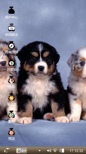 狗狗