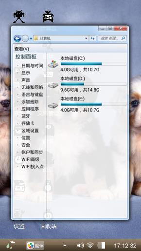 狗狗
