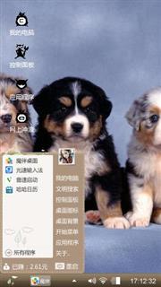 狗狗