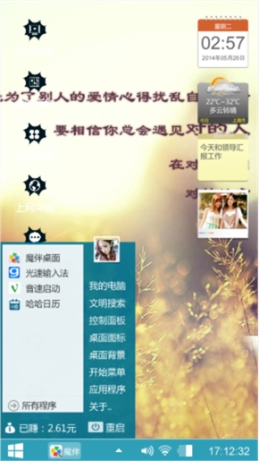 眼泪