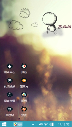 眼泪