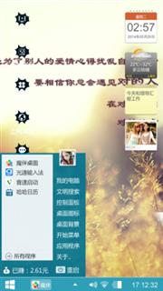 眼泪