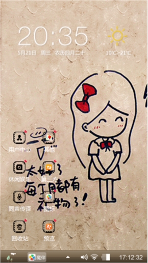 不说话