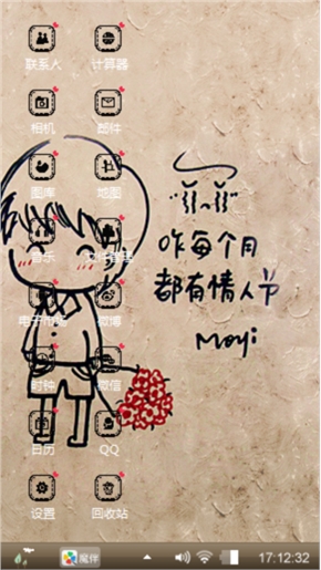 不说话