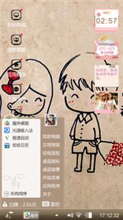 不说话
