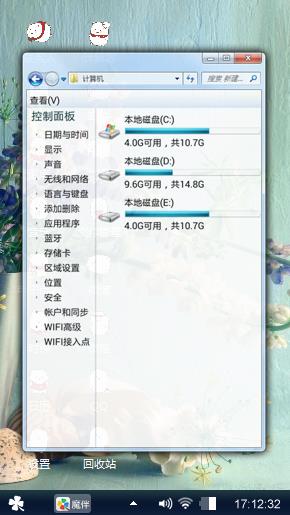 星晴