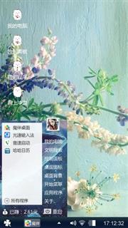 星晴