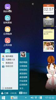 流星雨