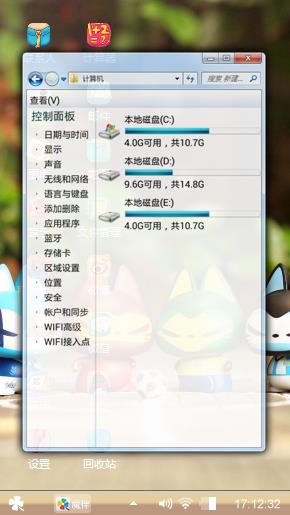 拽猫