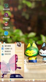 拽猫