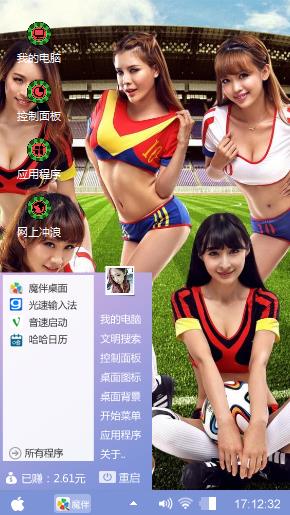 我的主题1234