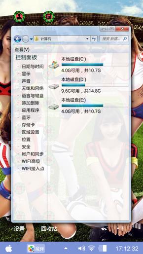 我的主题1234
