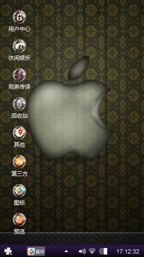 冷酷sssv主题