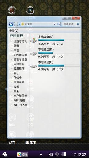 冷酷sssv主题