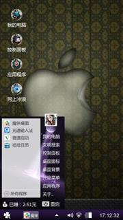 冷酷sssv主题