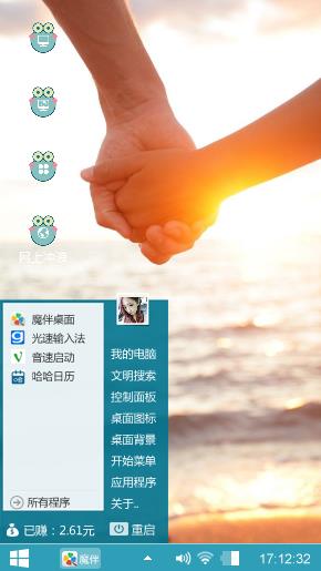 誓言