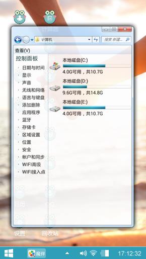 誓言