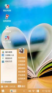 爱情