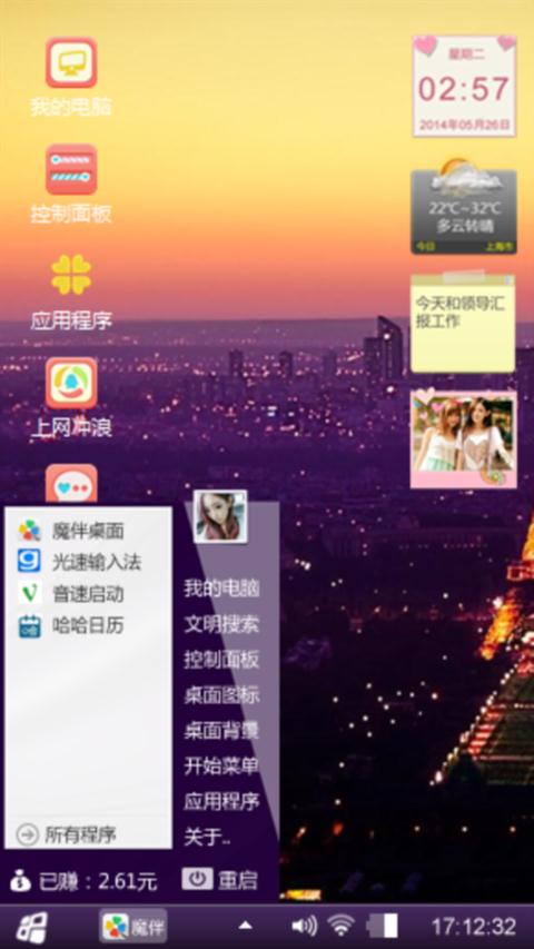 铁塔