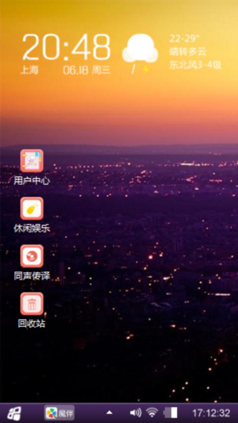 铁塔