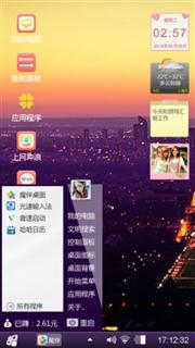 铁塔