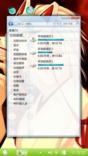 萤火之森