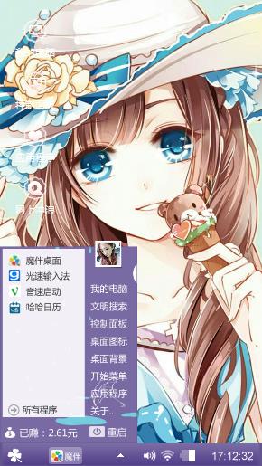 微凉半夏
