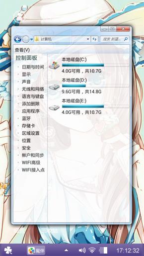 微凉半夏