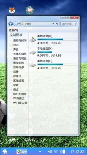 高尚