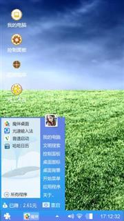 高尚