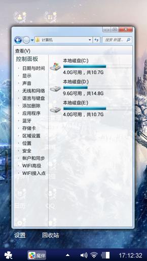 雪缘