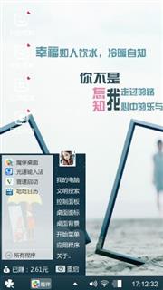 孩孩木木cc