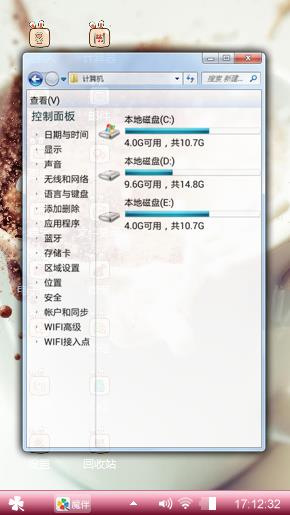 末日的咖啡