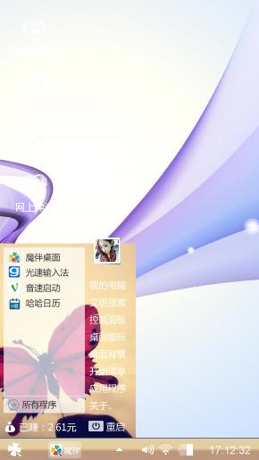 卡哇伊，小高贵