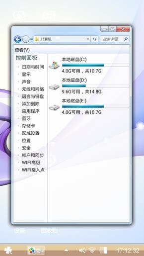 卡哇伊，小高贵