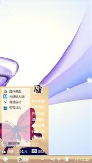 卡哇伊，小高贵