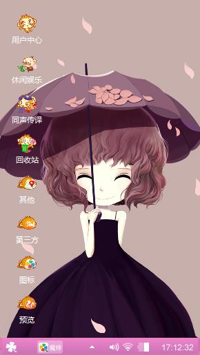花花姑娘