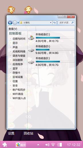 花花姑娘