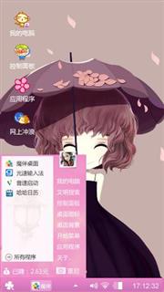 花花姑娘