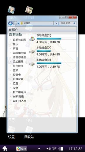 刀剑神域